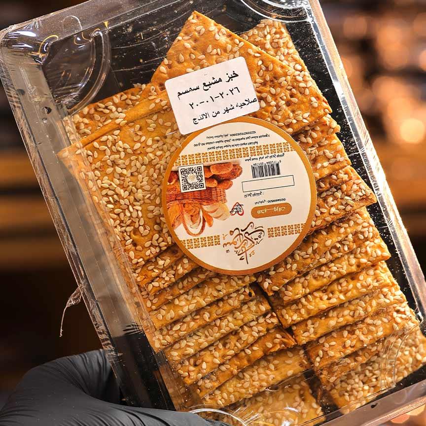 رقائق مشبعة بالسمسم