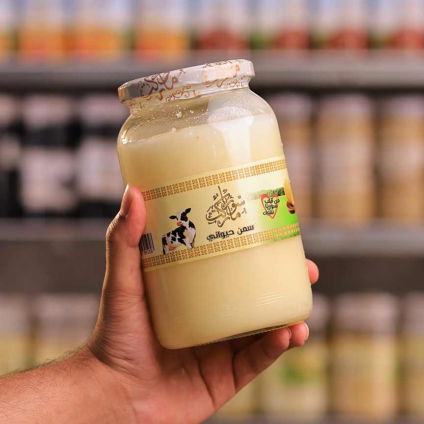 مطربان سمن جاموسي 800 غ