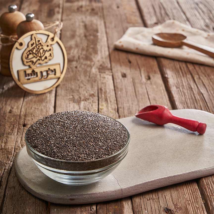 Chia seeds