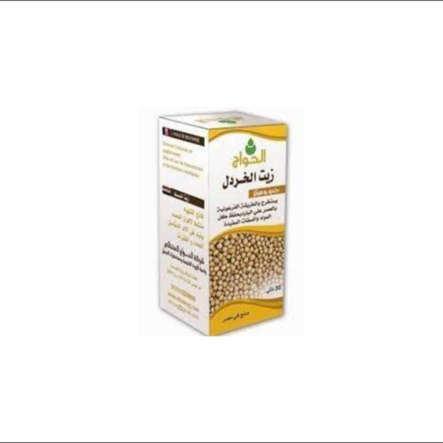 الحواج زيت الخردل 30 مل