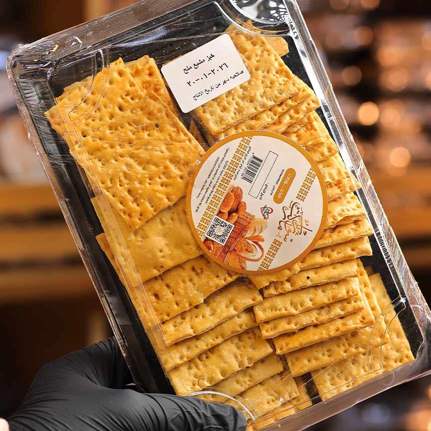 رقائق مشبعة بالملح