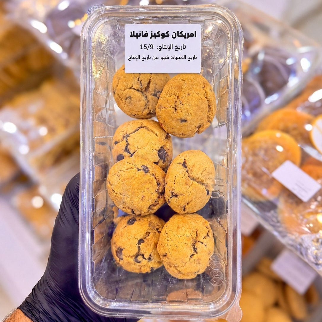 القسم الصحي