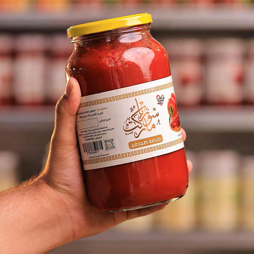 مطربان صلصة طماطم سوريا ماركت