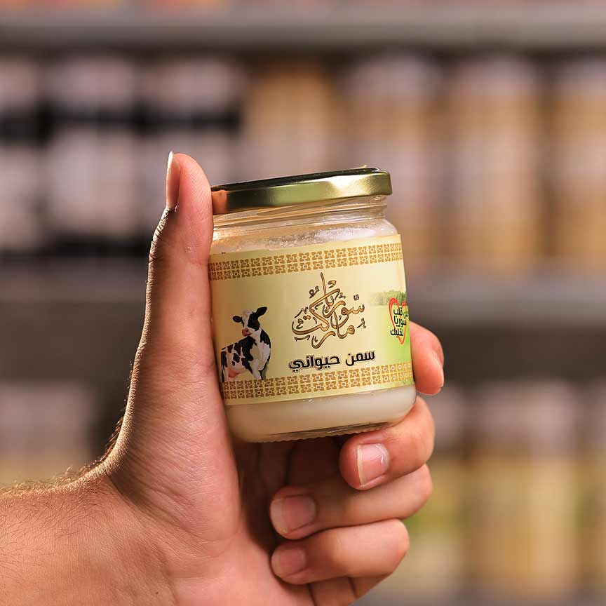 مطربان سمن جاموسي 150 جم