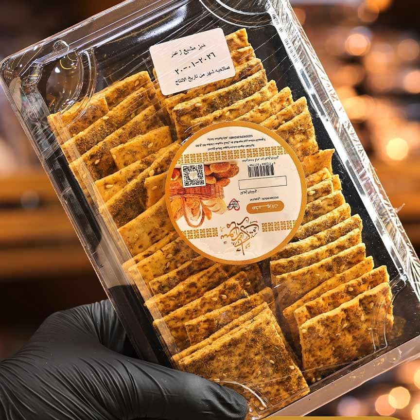 رقائق مشبعة بالزعتر