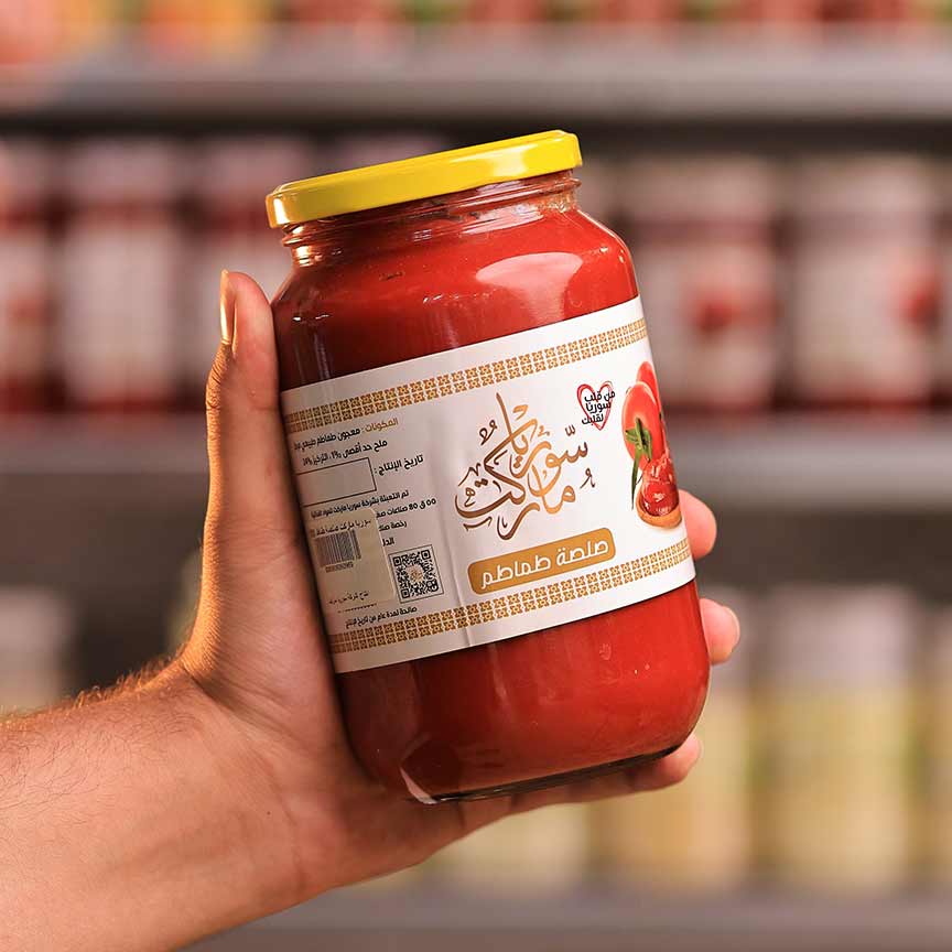 مطربان صلصة طماطم سوريا ماركت