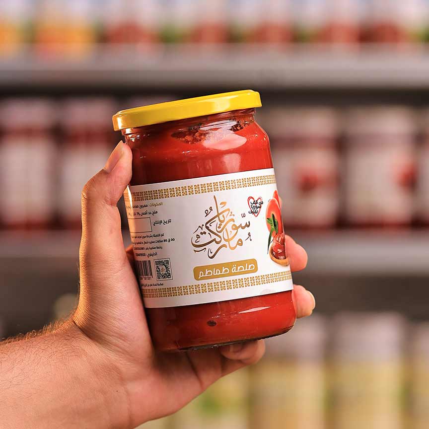 مطربان صلصة طماطم سوريا ماركت