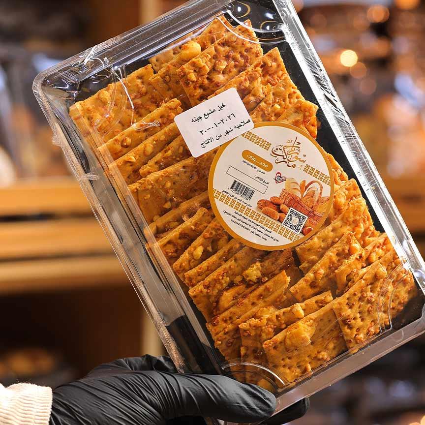 Cheese saturated chips