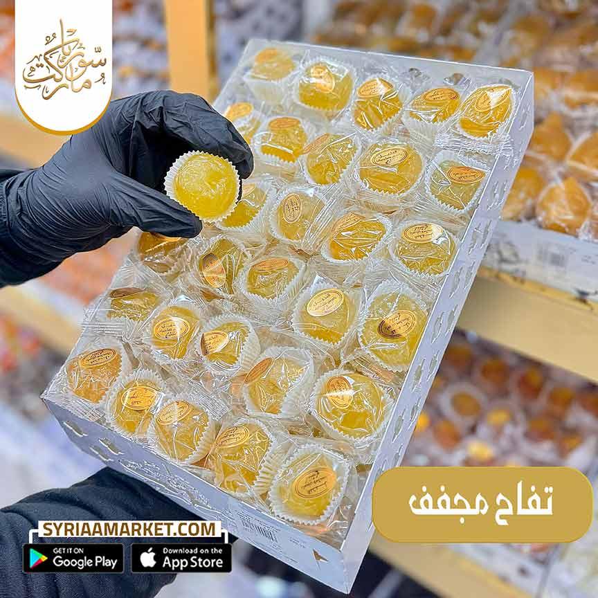 تفاح فواكه مجففة