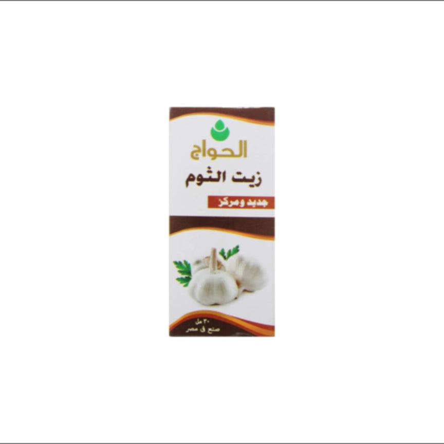 زيت الثوم 30 مل