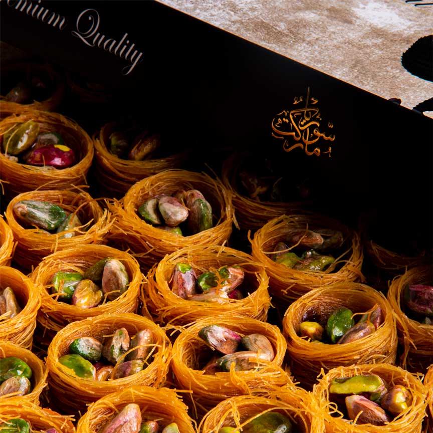 عش البلبل فستق