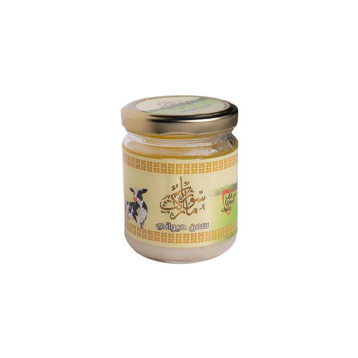 مطربان سمن غنم 250 جم