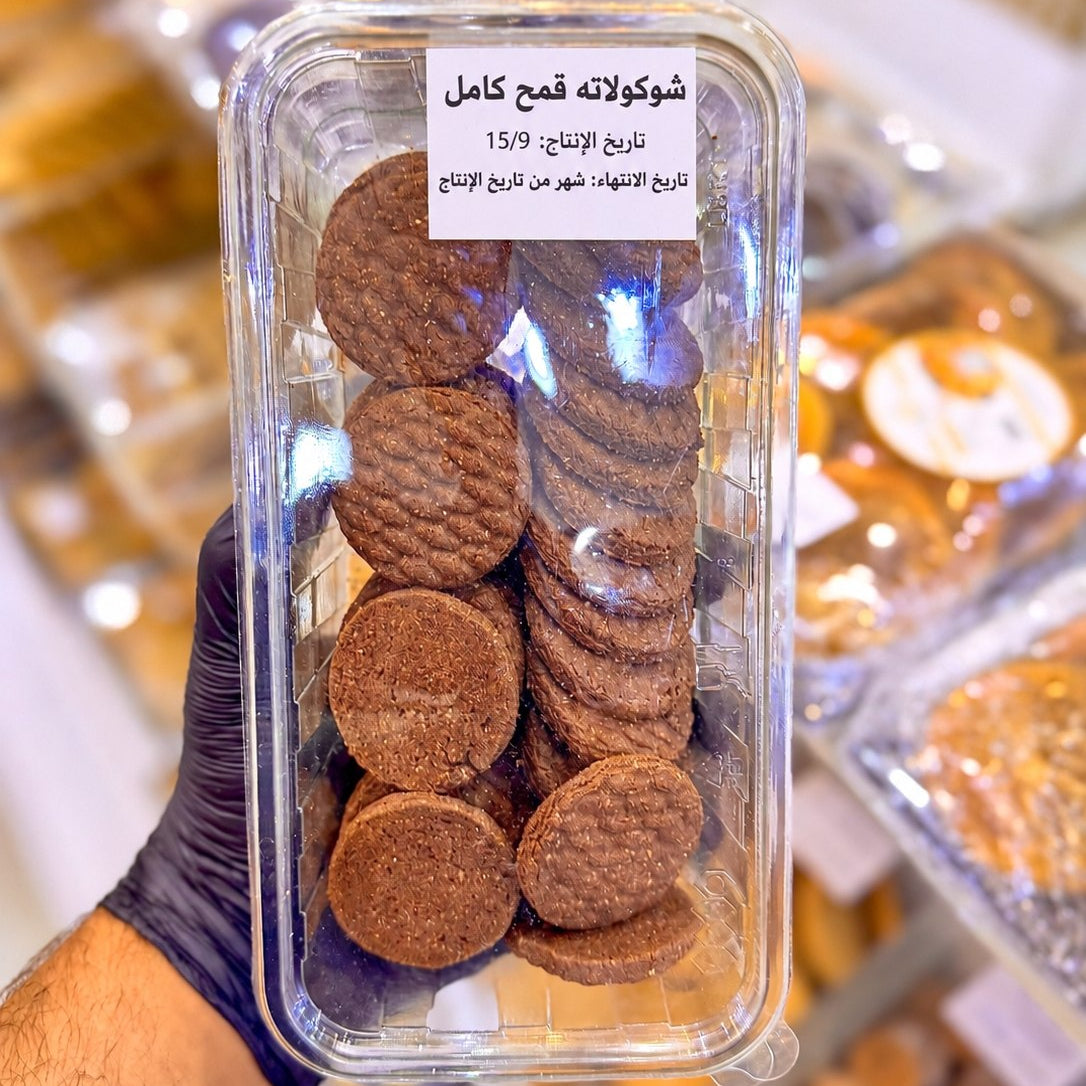 بسكويت شوكولا قمح كامل