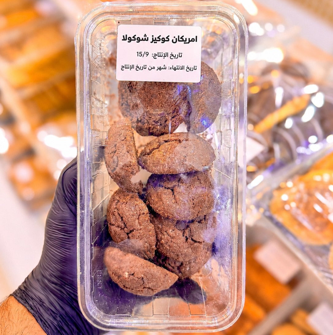 امريكان كوكيز شوكولا