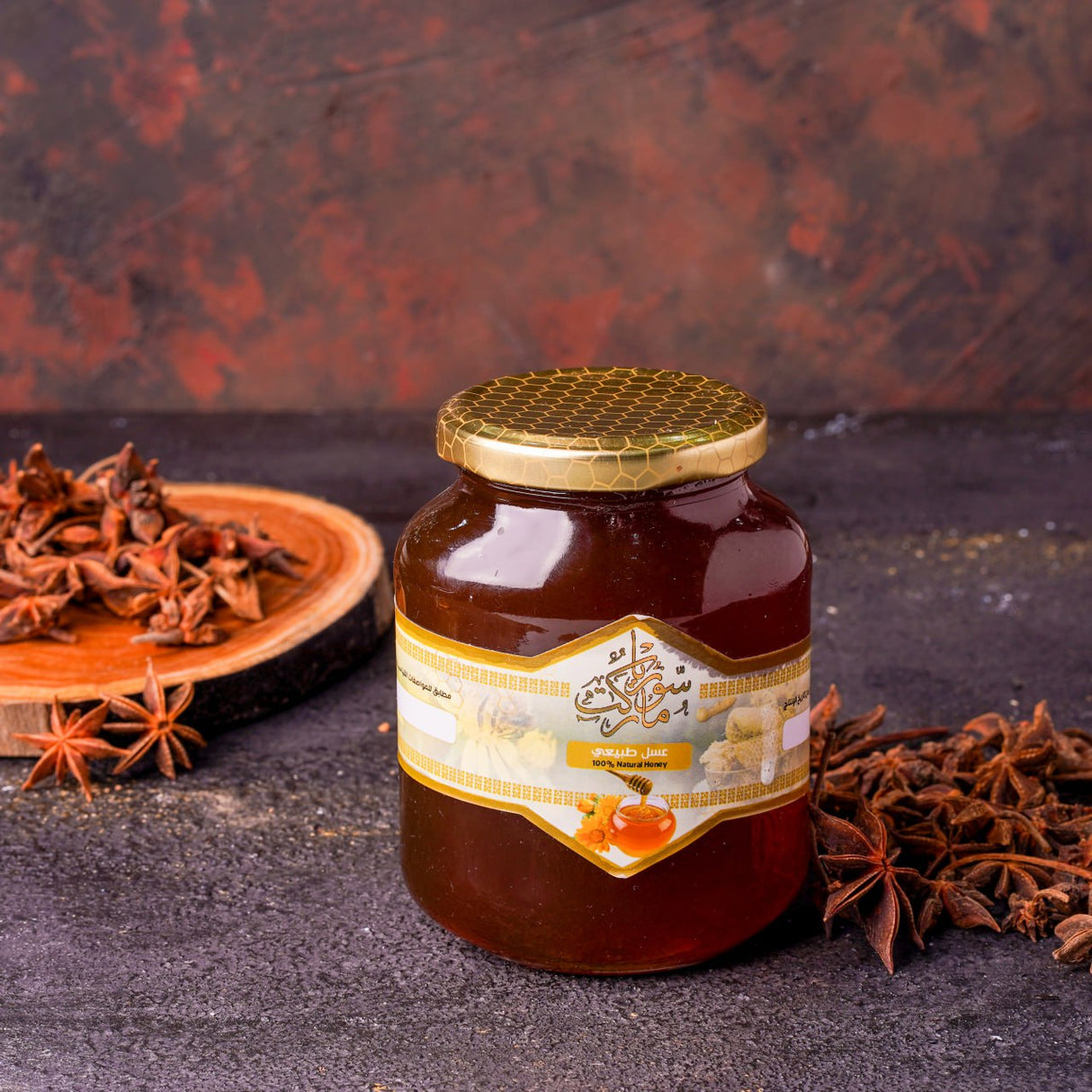 Syrian anise and thorn honey 500g